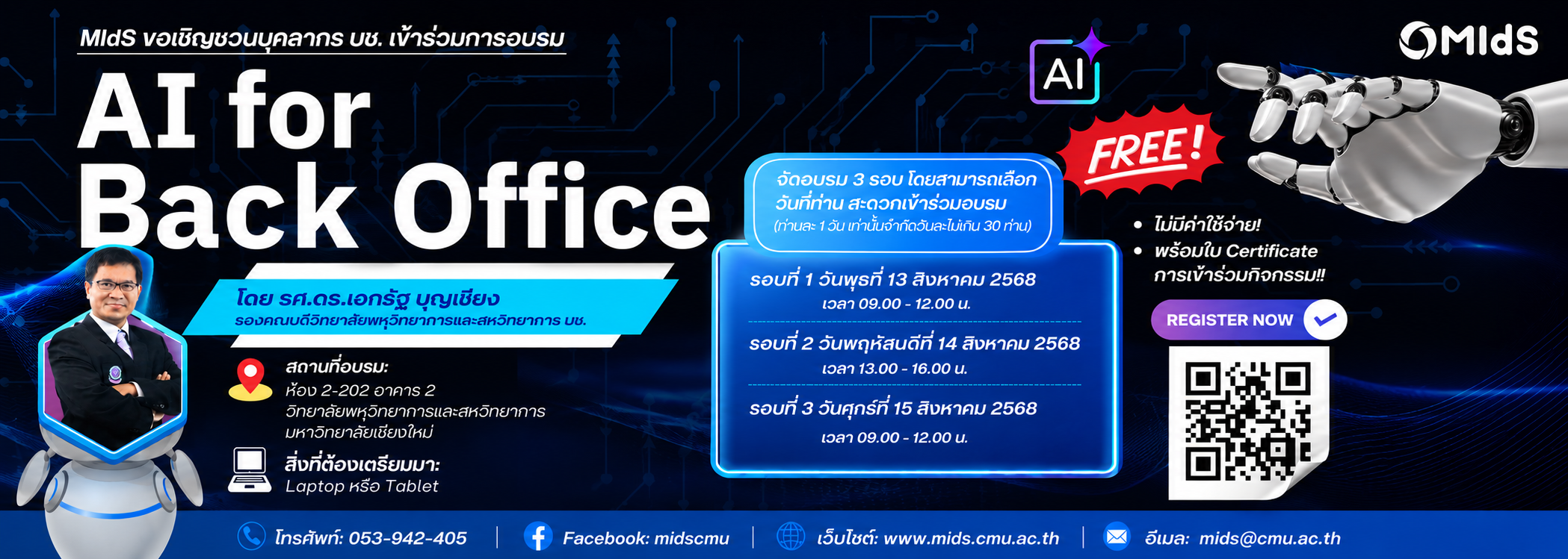 รูปคอร์ส AI for Back Office รุ่นที่ 3